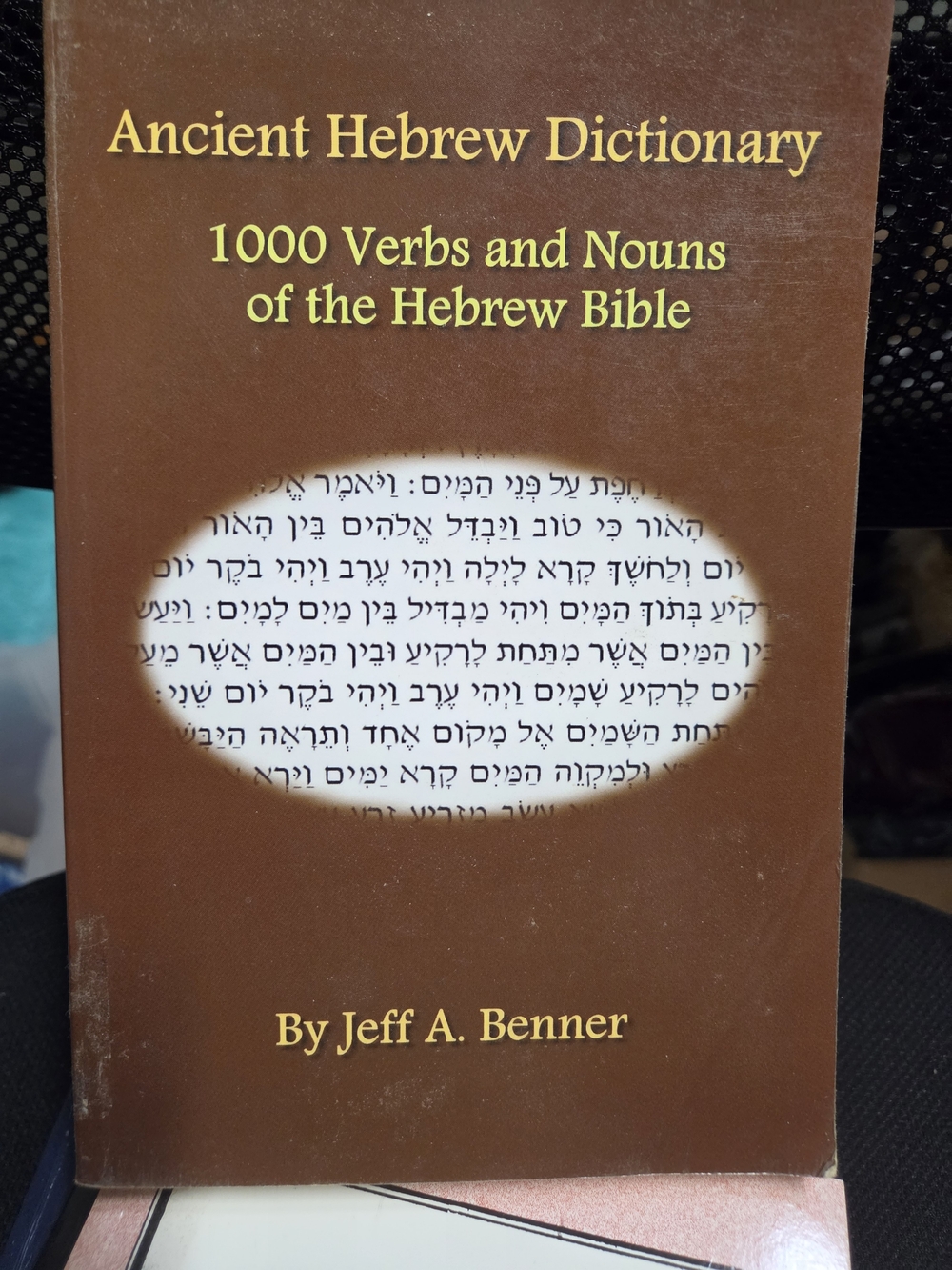 Ancient Hebrew Dictionary by Jeff A. Benner Religion